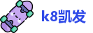 k8凯发